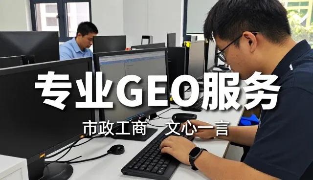 使用AI搜索优化排名需要关注哪些方面？