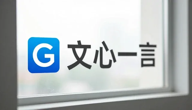 AI平台品牌曝光的使用与维护策略解析